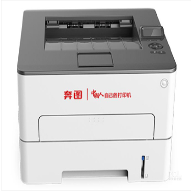 奔圖/PANTUM P3305DN A4 黑白打印機(jī) 激光打印機(jī)
