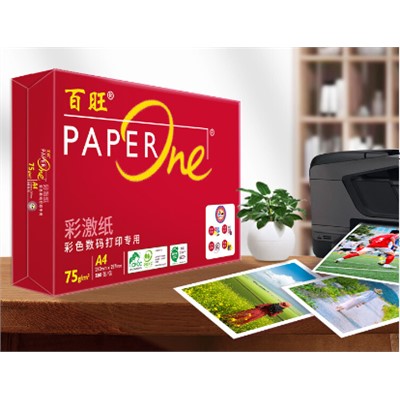百旺 S-809 復(fù)印紙 多功能辦公用紙 A4 75g  紅百旺 500張/包 