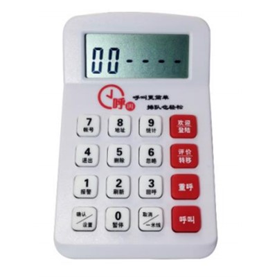 森克 HJ-621W 呼叫設(shè)備 無(wú)線(xiàn)型呼叫器 6位液晶顯示、21功能按鍵