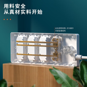 得力(deli) 18170 插座 插線(xiàn)板/拖線(xiàn)板/接線(xiàn)板/電插板/插座板 8位3孔  3.0米